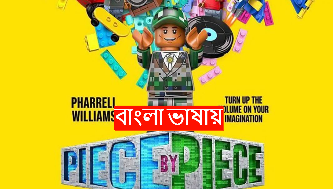 Piece by Piece (2024) Bengali Dubbed HQ HDCam 720P