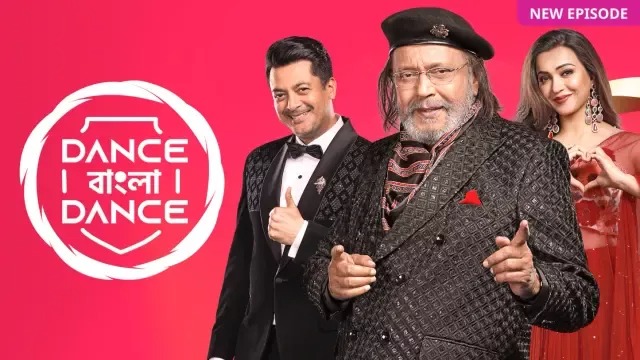 Dance Bangla Dance (2025) S13E14 Bengali Zee5 WEB-DL 720P
