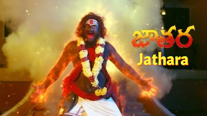 Jathara (2024) Telugu HDRip 480p