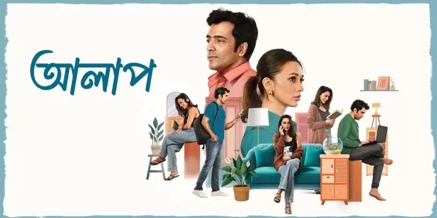 Alaap (2024) Bengali AT WEB-DL